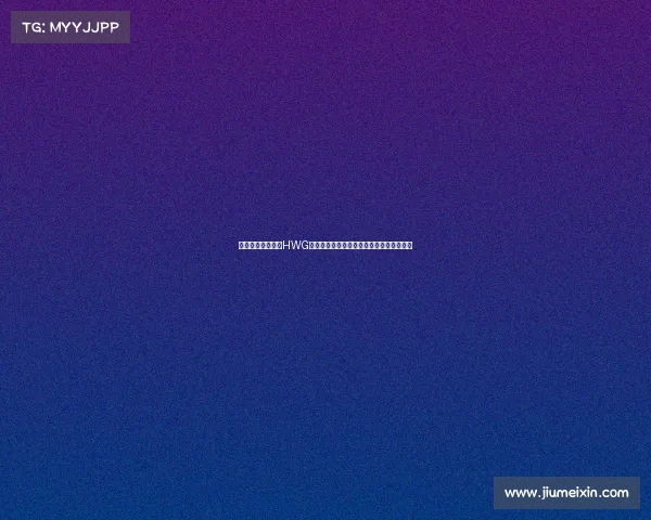 霍伊伦点赞罗马诺HWG曼联签下谢什科新篇章开启新队友欢迎仪式